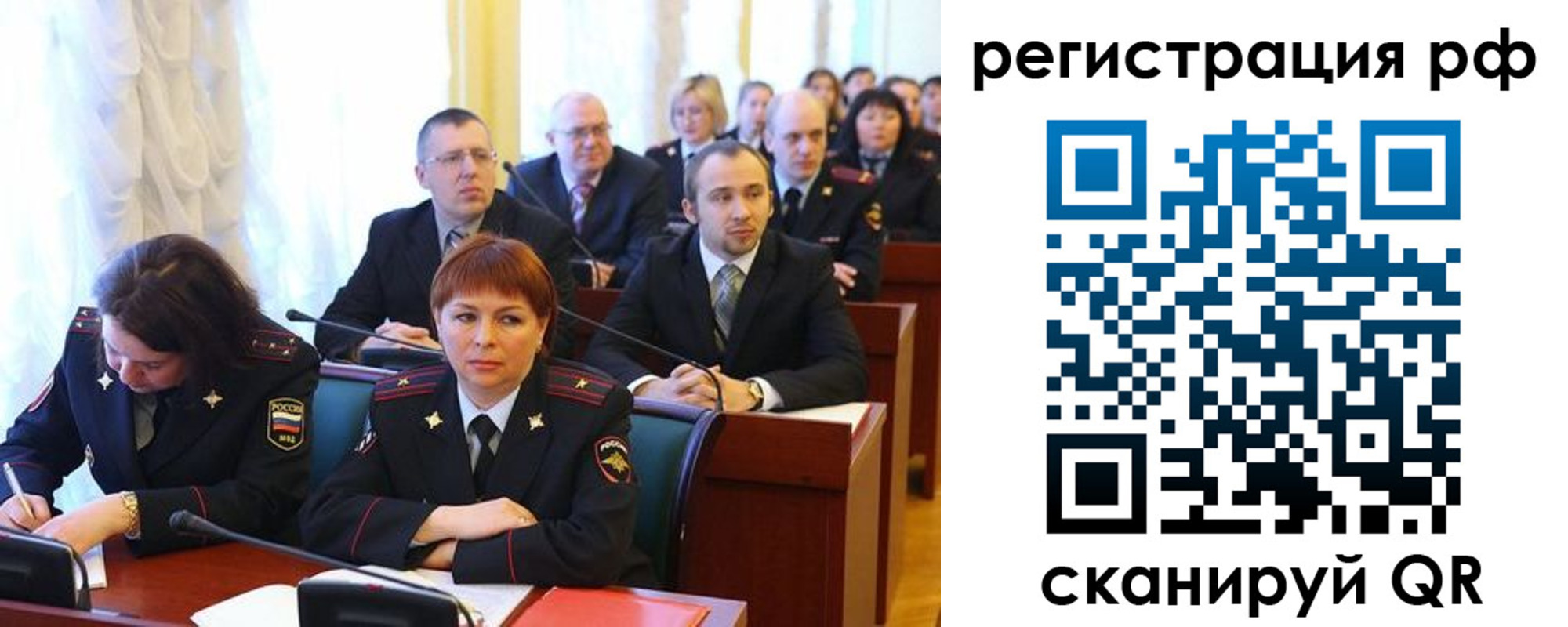 прописка для школы в Ногинске