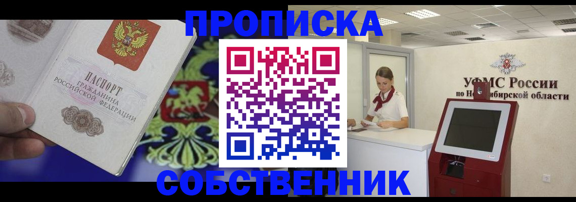 форма 3 в Ногинске