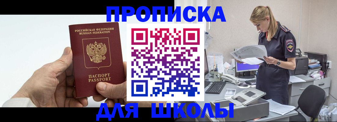 временная регистрация госуслуги в Ногинске